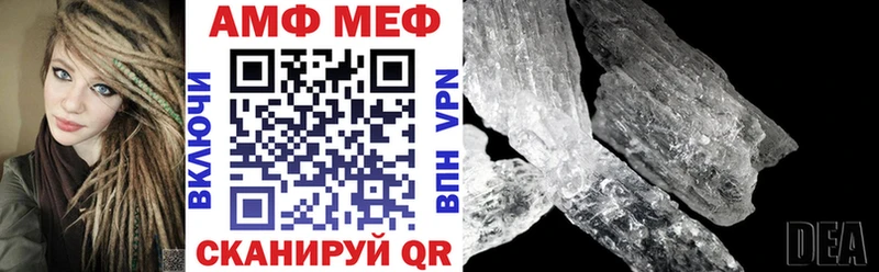 Амфетамин Premium Бодайбо