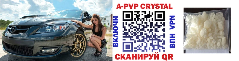 Alpha PVP Соль  ссылка на мегу онион  Бодайбо 