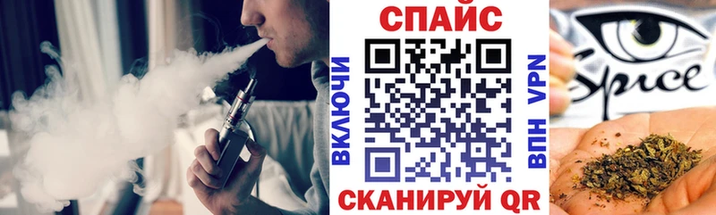 Бутират жидкий экстази  Бодайбо 