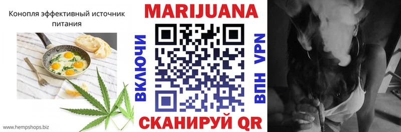 Печенье с ТГК марихуана  наркошоп  Бодайбо 