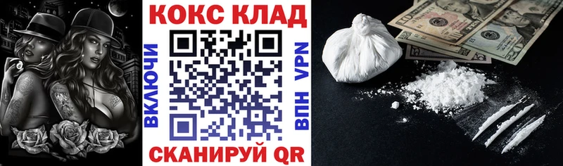 Cocaine Columbia ссылка на мегу ONION Бодайбо