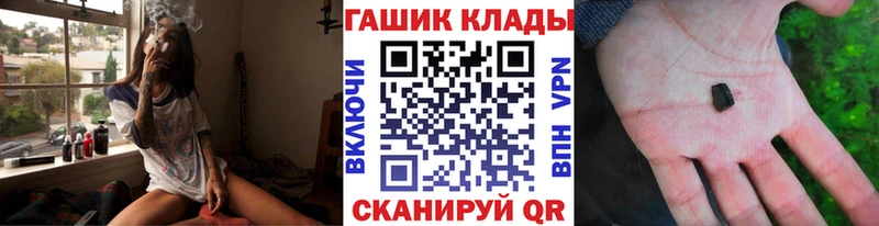 ссылка на мегу tor  Бодайбо  ГАШ гашик  как найти  