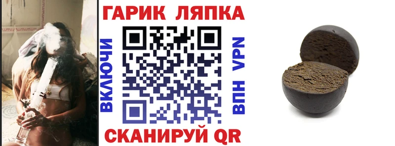 ГАШ ice o lator Бодайбо