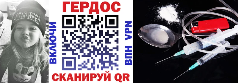 ГЕРОИН афганец  Бодайбо 