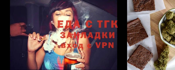 винт Белокуриха