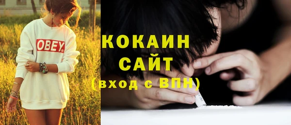 наркотики Беломорск