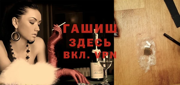 винт Белокуриха