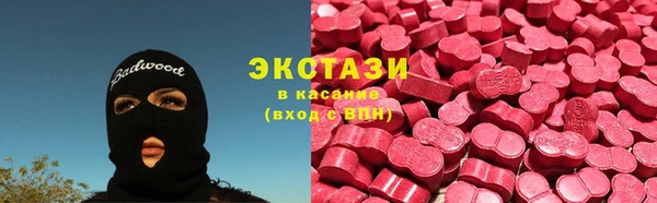 винт Белокуриха