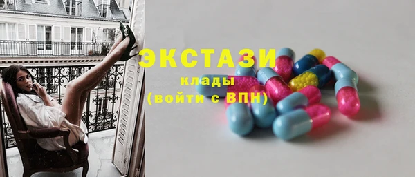 соль курить ск Богданович