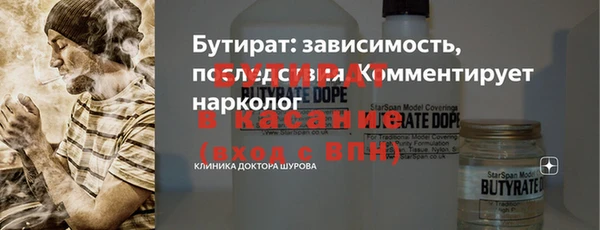 наркотики Беломорск