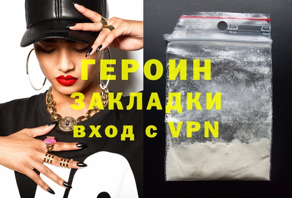 наркотики Беломорск