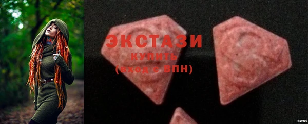 MESCALINE Белоозёрский