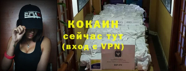 кокаин перу Богородицк