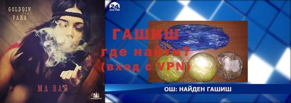 винт Белокуриха