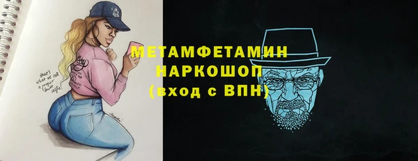 кокаин перу Богородицк
