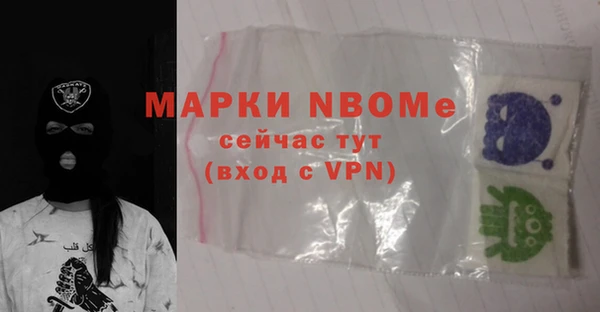 кокаин перу Богородицк