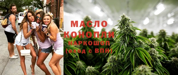 соль курить ск Богданович