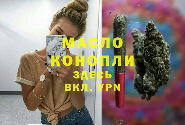 MESCALINE Белоозёрский
