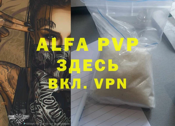 винт Белокуриха