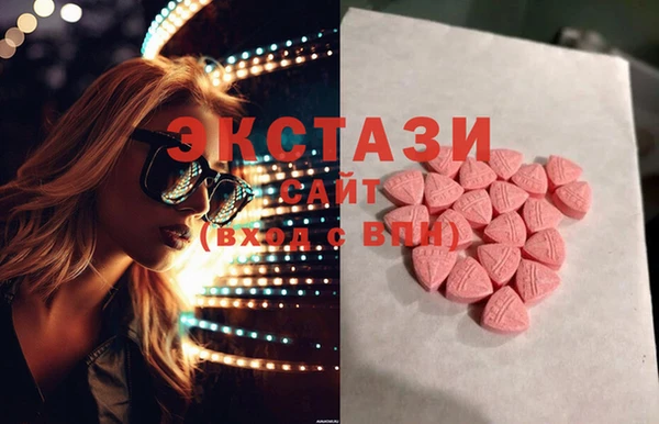 MESCALINE Белоозёрский