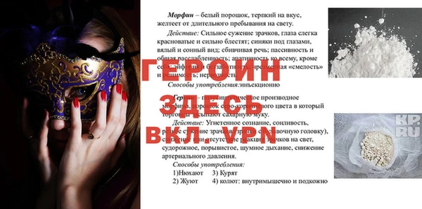наркотики Беломорск