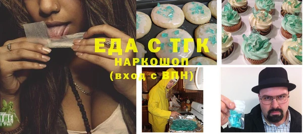 соль курить ск Богданович