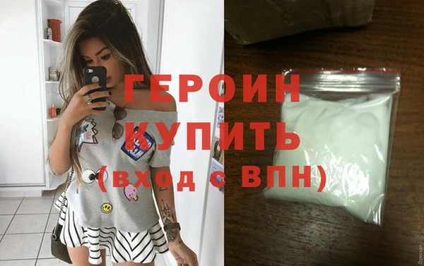 винт Белокуриха