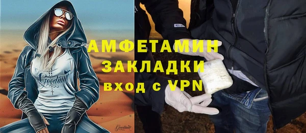 каннабис Россошь