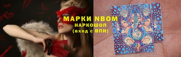 MESCALINE Белоозёрский
