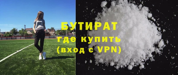 наркотики Беломорск