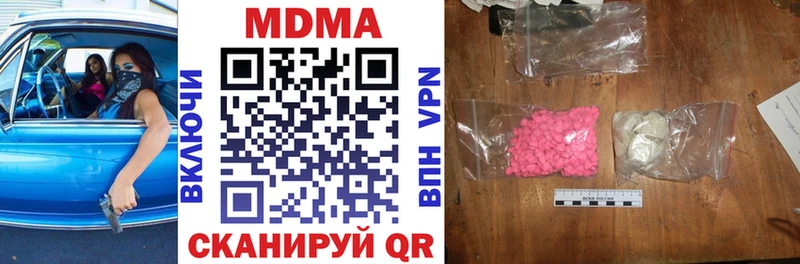 MDMA Molly  где можно купить наркотик  мориарти состав  Бодайбо 