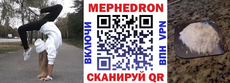 площадка наркотические препараты  Бодайбо  Мефедрон 4 MMC  хочу наркоту 