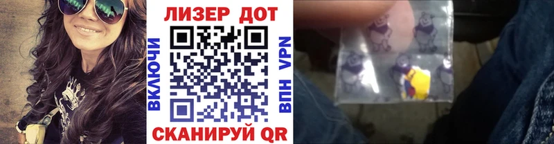 Наркотические марки 1500мкг  KRAKEN онион  Бодайбо 